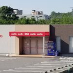 Sales Manager — თბილისი, ვაჭრობა / გაყიდვები