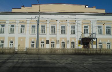 ინგლისური ენის პედაგოგი — საქართველო, განათლება / სწავლება